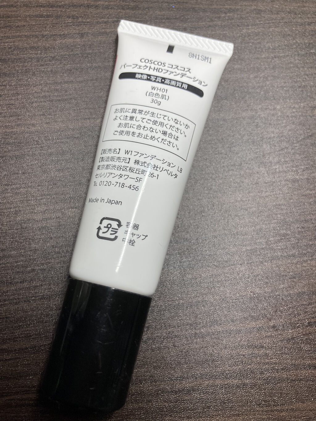 パーフェクトHDファンデーション 白肌/COSCOS/リキッドファンデーションを使ったクチコミ（2枚目）