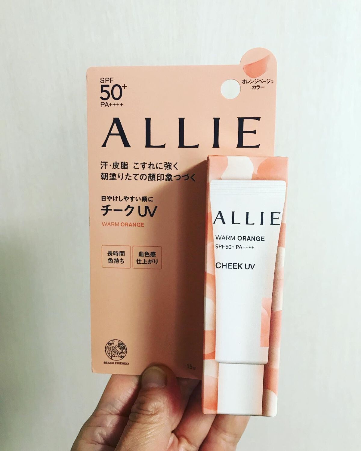 クロノビューティ カラーオンUV/アリィー/日焼け止めクリームを使ったクチコミ(2枚目)