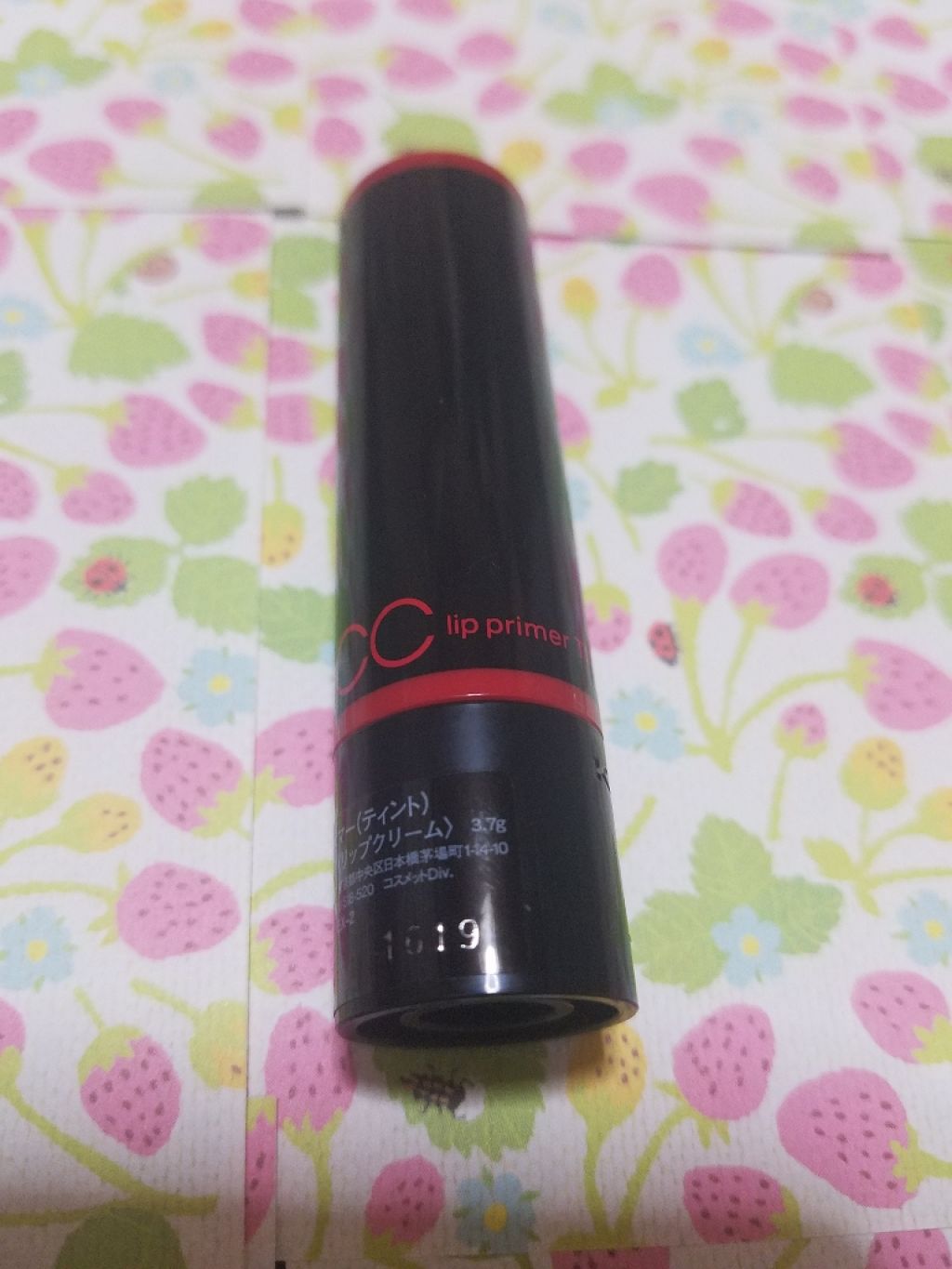 CCリッププライマー (ティント)/KATE/リップケアを使ったクチコミ(1枚目)