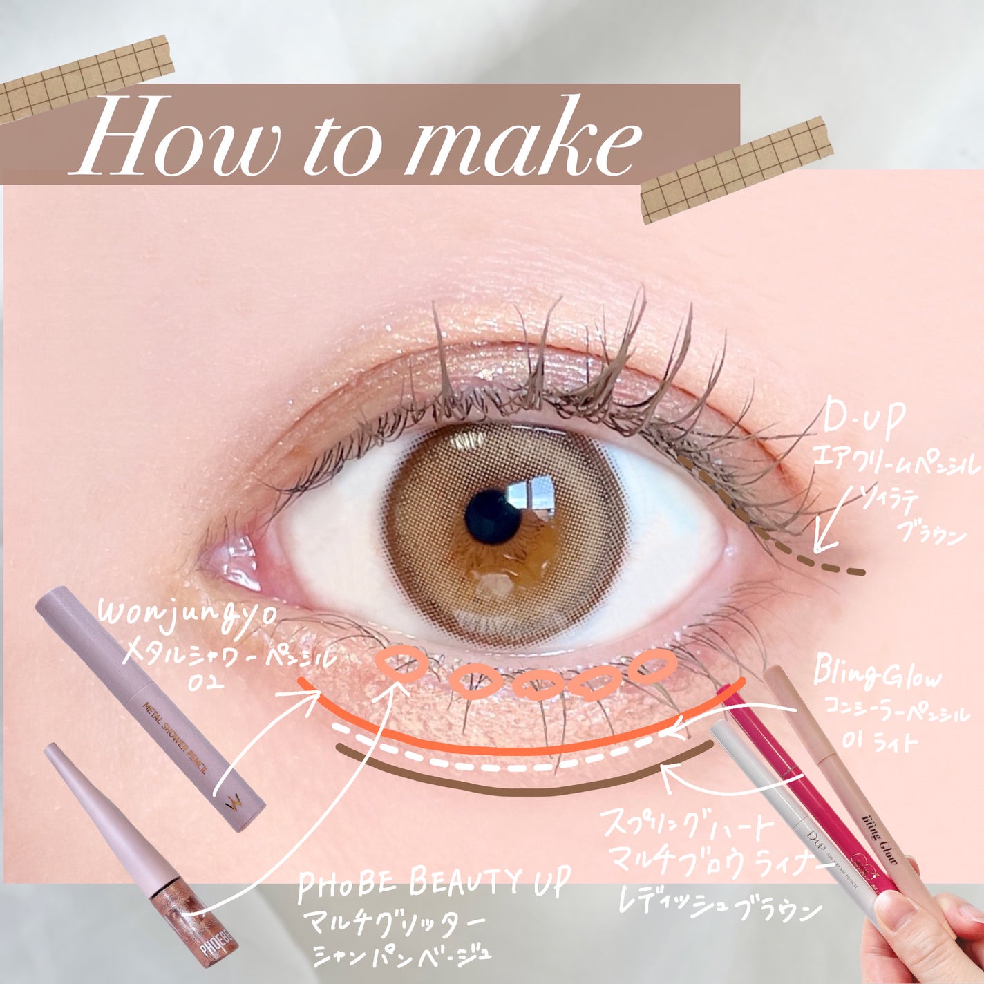 パーフェクトエクステンション マスカラ for カール/D-UP/マスカラを使ったクチコミ(4枚目)