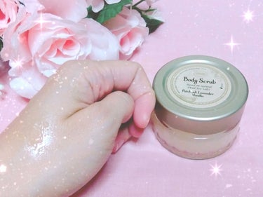 ボディスクラブ パチュリ・ラベンダー・バニラ 320g/SABON/ボディスクラブの画像