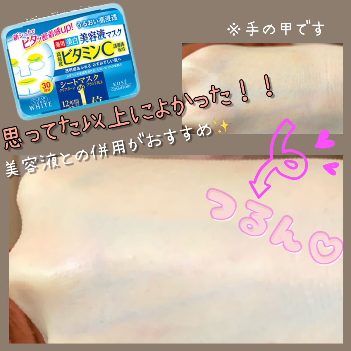 ニュースキン トゥルーフェイス ペプタイドジェル