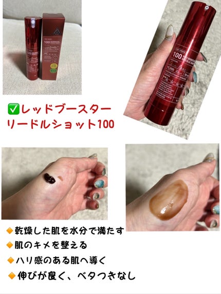 まゆ on LIPS 「VT様より@vtcosmetics_jp❤️アゼライン酸クレン..」(4枚目)