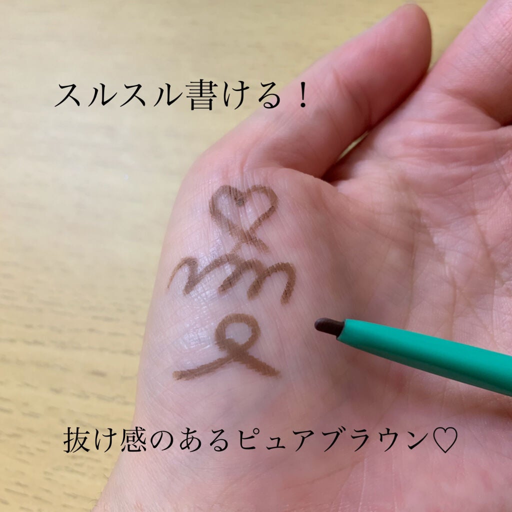 「密着アイライナー」クリームペンシル/デジャヴュ/ペンシルアイライナーを使ったクチコミ(2枚目)