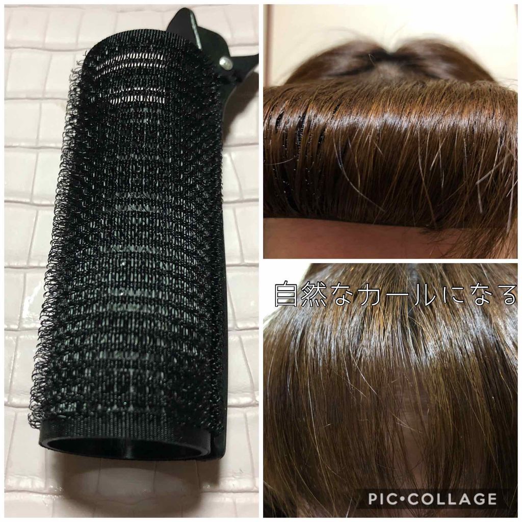 フルリフアリ くるんっと前髪カーラー/STYLE+NOBLE/ヘアケアグッズを使ったクチコミ（2枚目）