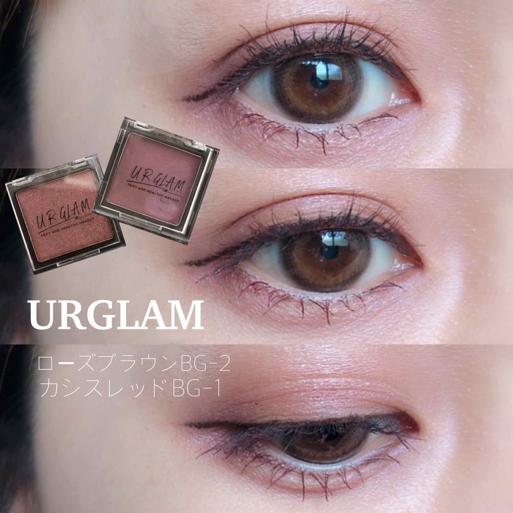 UR GLAM　POWDER EYESHADOW/U R GLAM/単色アイシャドウを使ったクチコミ（1枚目）