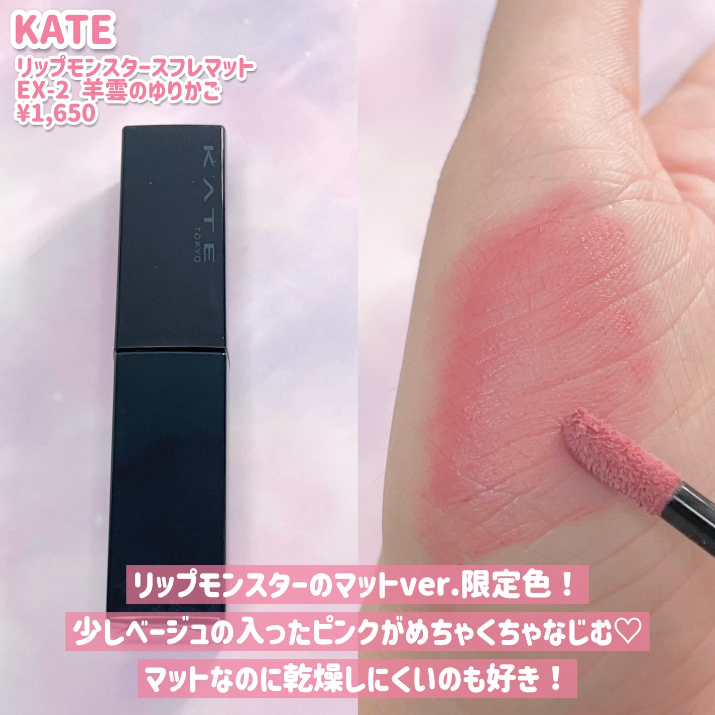 ちー on LIPS 「黄み肌に捧ぐ!推しピンクリップ6選💘/────────────..」(5枚目)