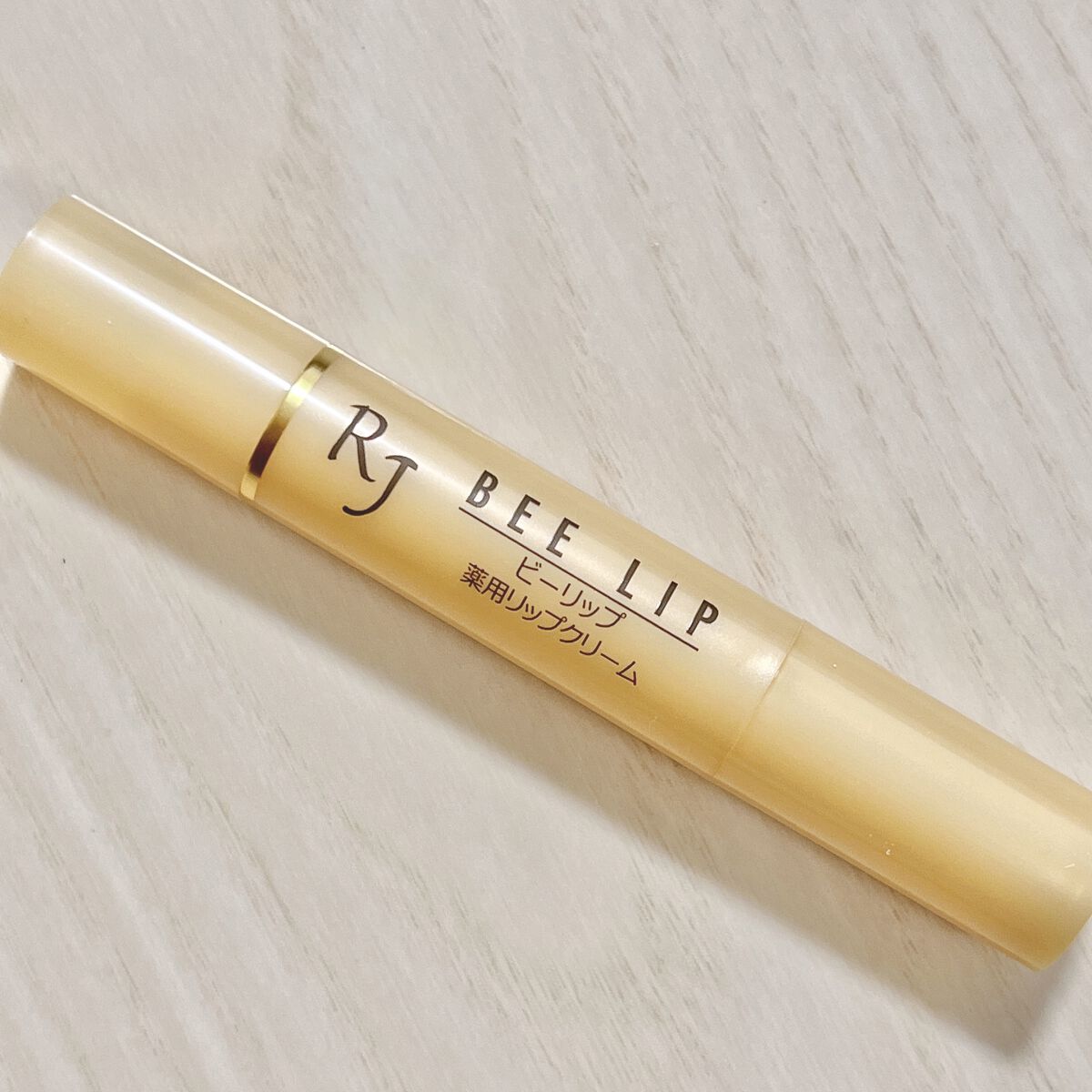 RJビーリップ/アピセラピーコスメティクス/リップクリームを使ったクチコミ（1枚目）
