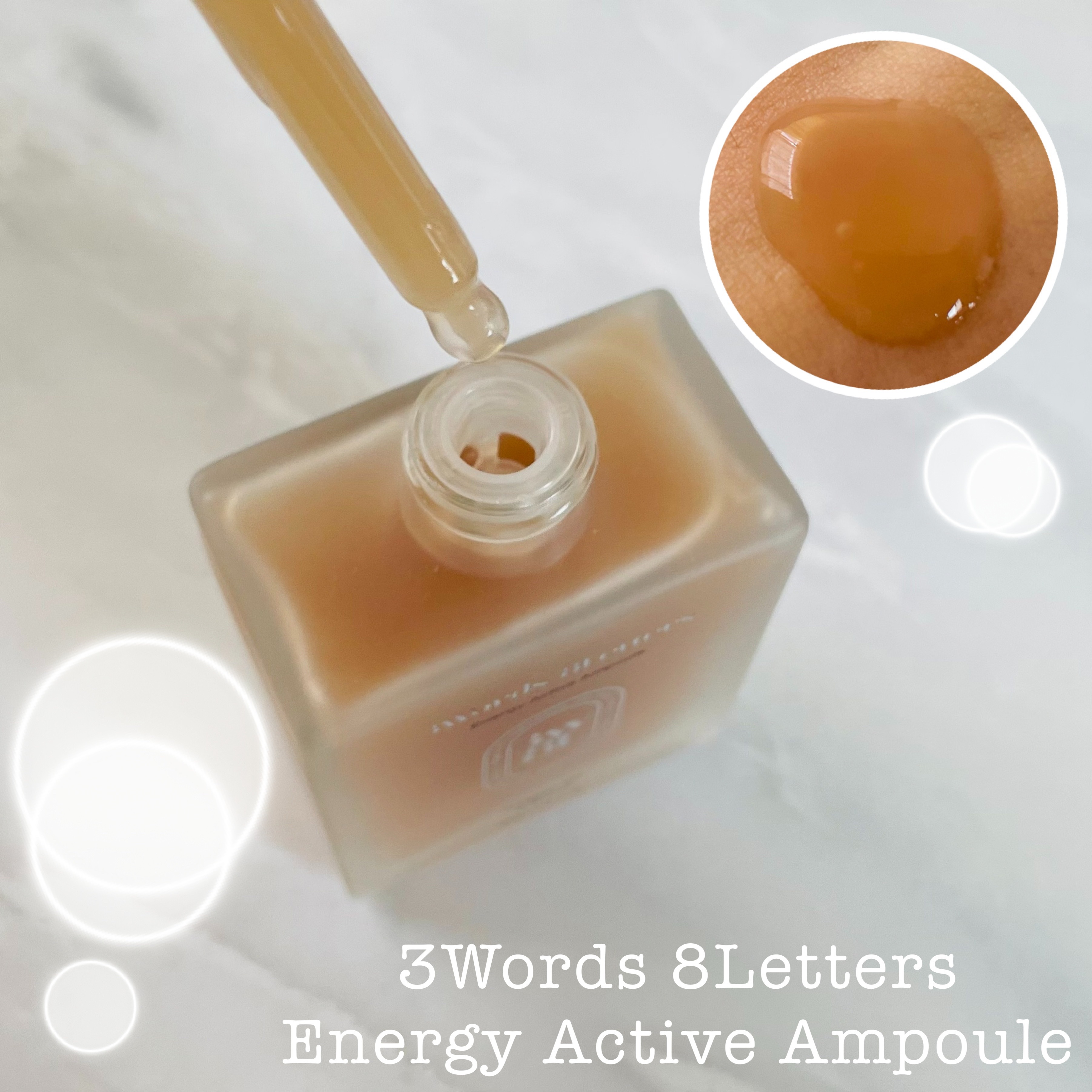 エナジーアクティブセラム/3Words 8Letters/美容液を使ったクチコミ（2枚目）