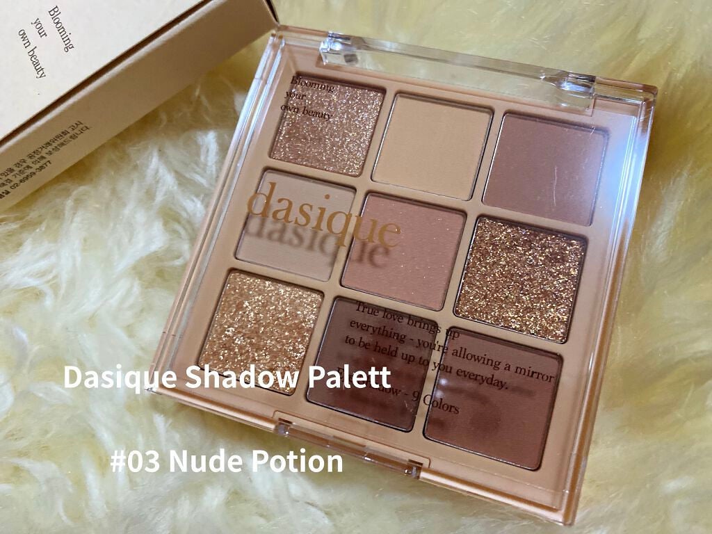 シャドウパレット/dasique/アイシャドウパレットを使ったクチコミ(2枚目)