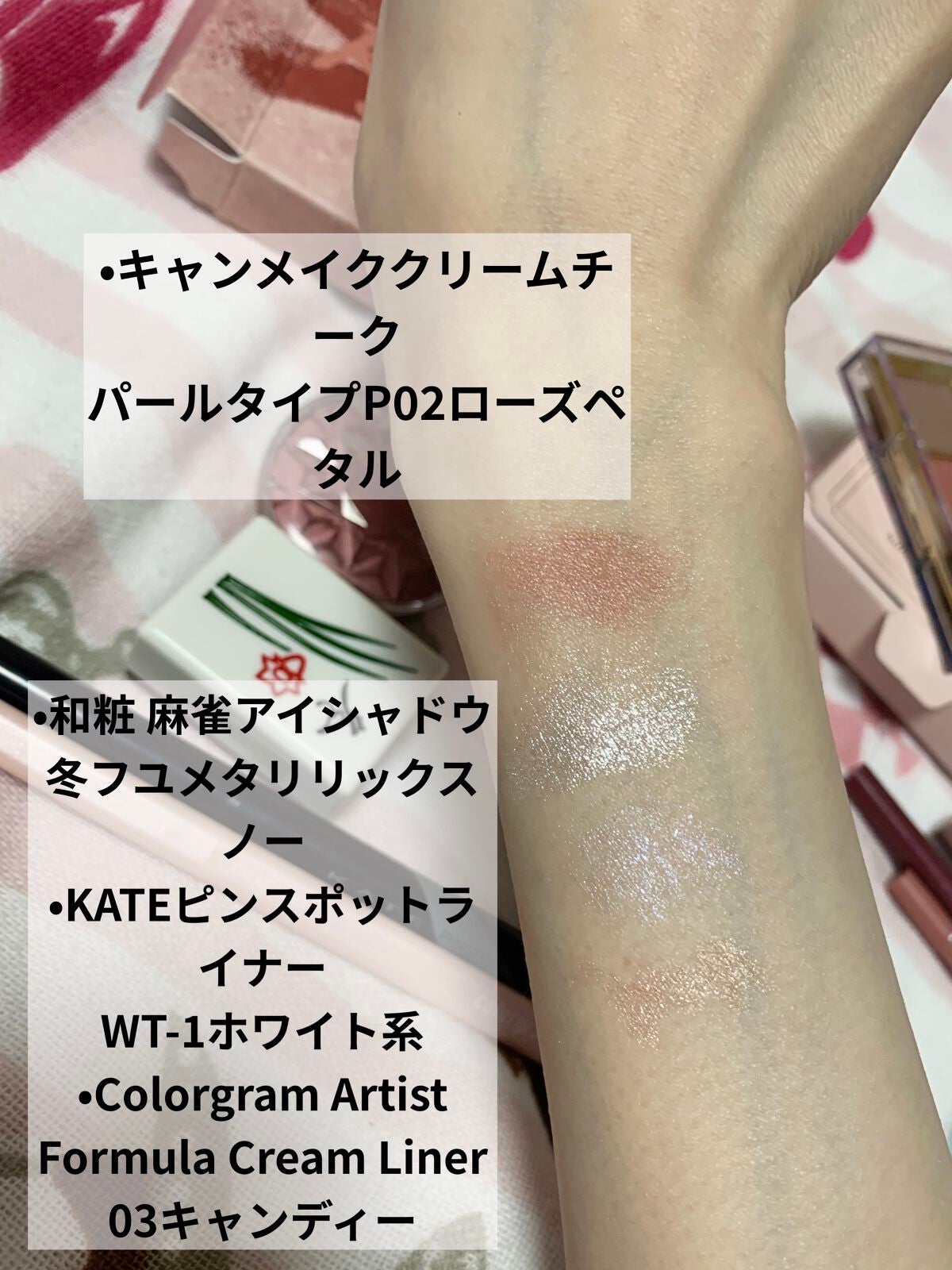 ラスティングリキッドライナー/キャンメイク/リキッドアイライナーを使ったクチコミ(5枚目)