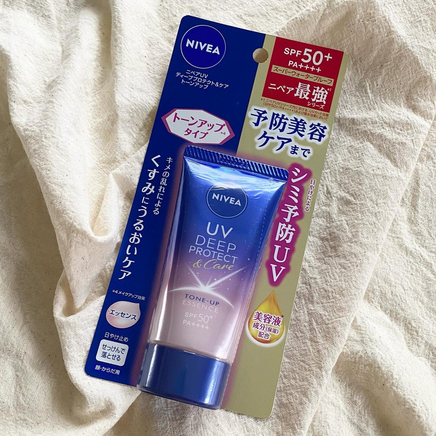 ニベアUV ディープ プロテクト&ケア トーンアップ エッセンス/ニベア/日焼け止めローションを使ったクチコミ(1枚目)