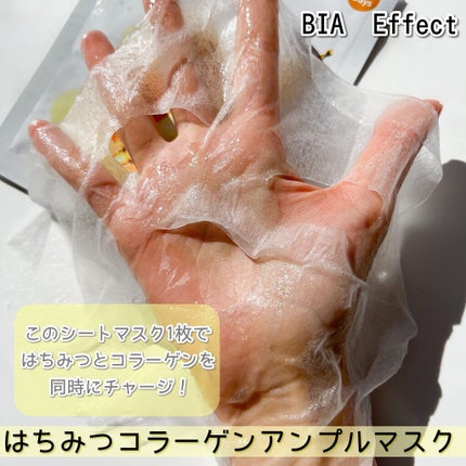 シカ配合 アンプルマスク/BIA Effect/シートマスク・パックを使ったクチコミ(5枚目)