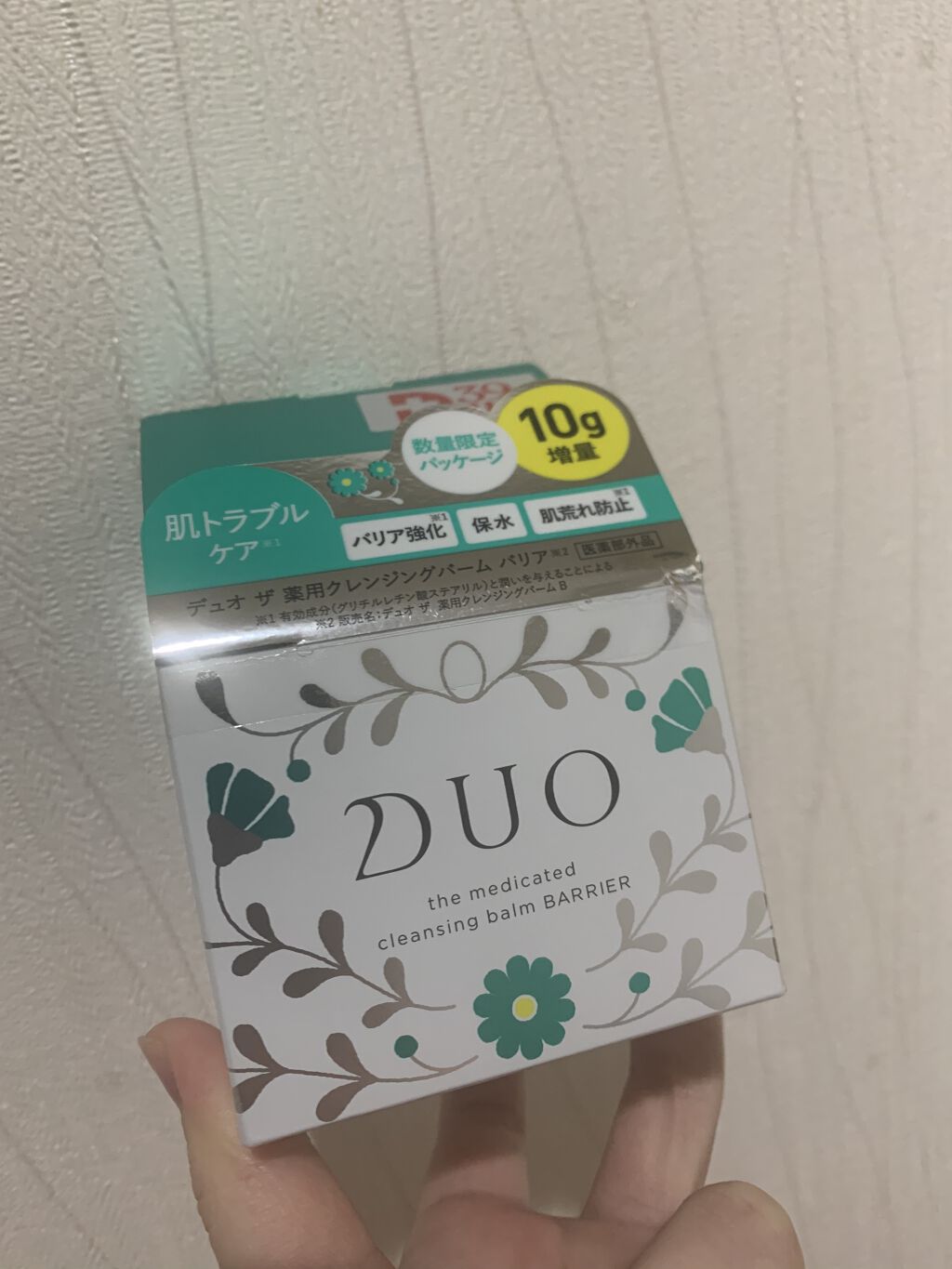 デュオ ザ 薬用クレンジングバーム バリア【医薬部外品】/DUO/クレンジングバームを使ったクチコミ（1枚目）