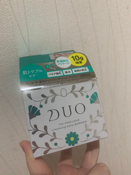 デュオ ザ 薬用クレンジングバーム バリア【医薬部外品】/DUO/クレンジングバームを使ったクチコミ(1枚目)