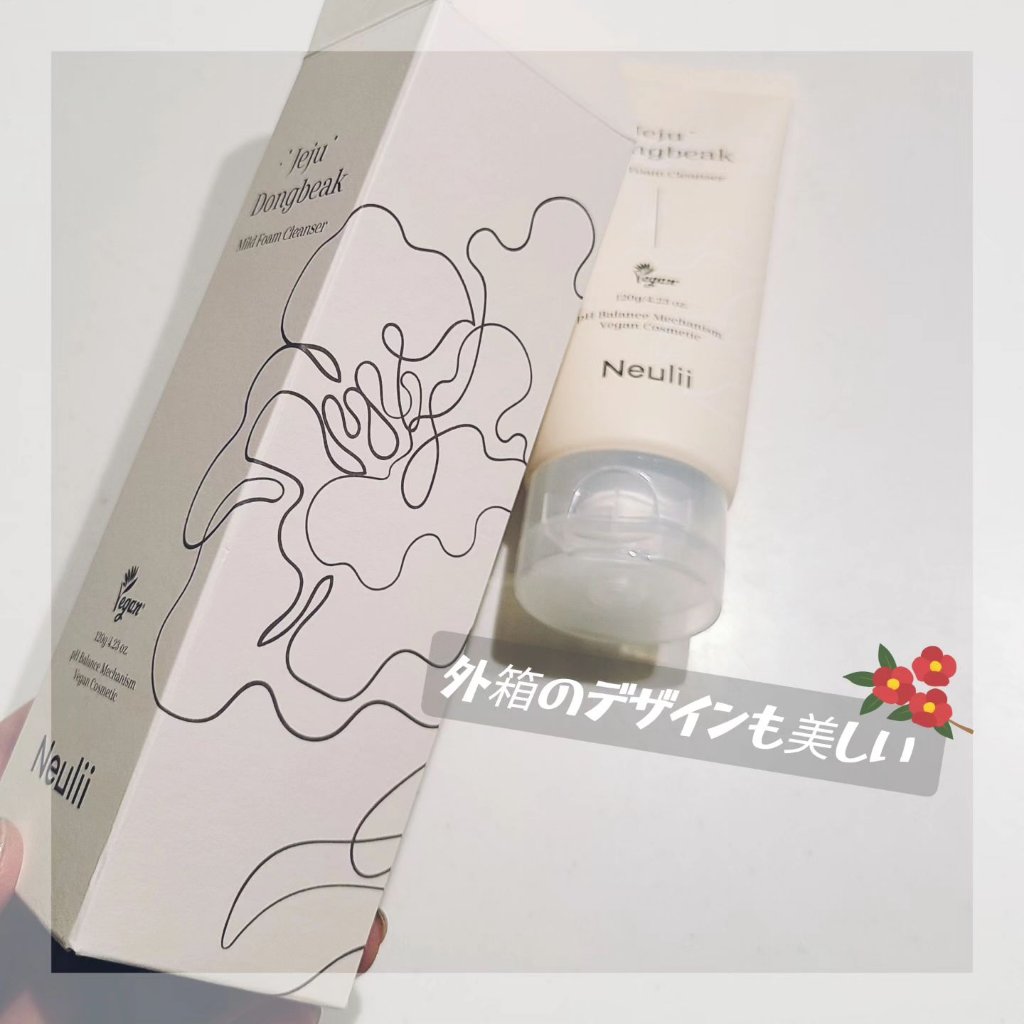 済州ツバキマイルドフォームクレンザー/Neulii/洗顔フォームを使ったクチコミ（3枚目）