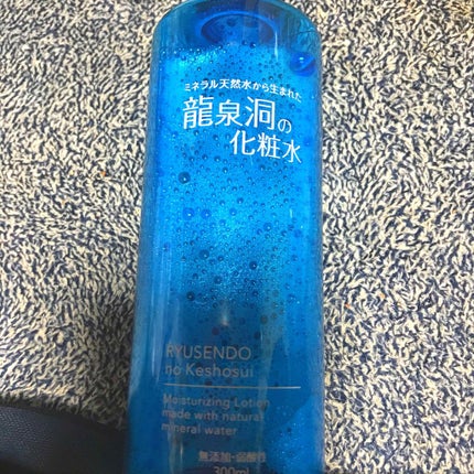 龍泉洞の化粧水/ゼトックスタイル/化粧水を使ったクチコミ(1枚目)