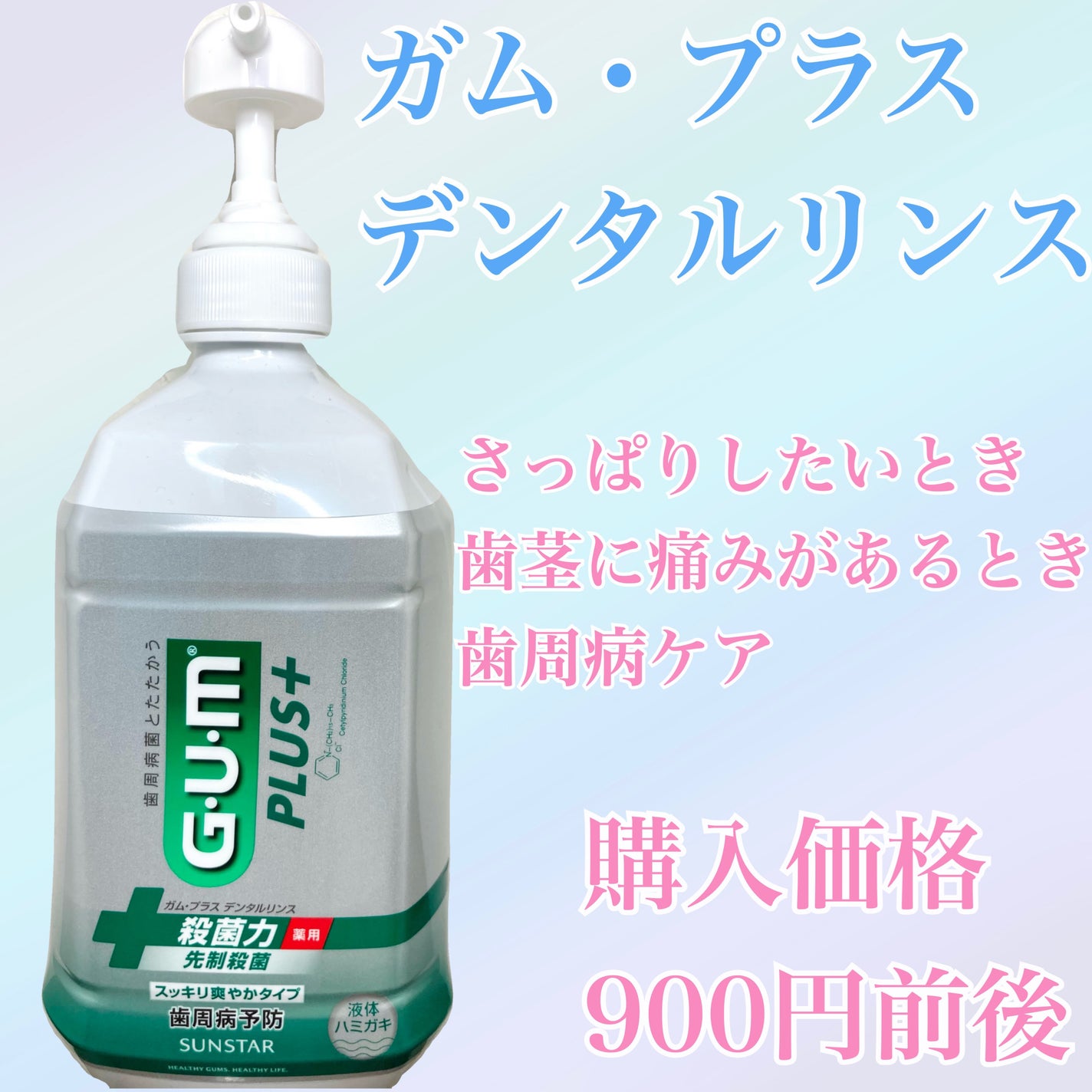 シャボン玉せっけんハミガキ/シャボン玉石けん/歯磨き粉を使ったクチコミ(6枚目)