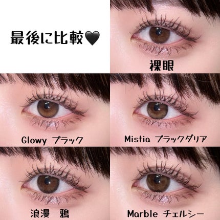 Marble by LUXURY(マーブルバイラグジュアリー)1day/Marble by LUXURY/ワンデー(1DAY)カラコンを使ったクチコミ(7枚目)