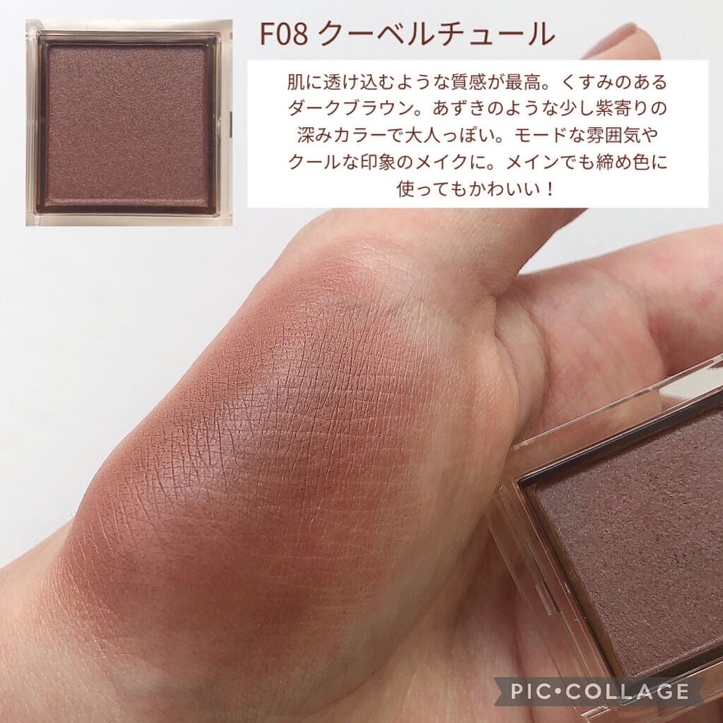 アイプランナー/excel/単色アイシャドウを使ったクチコミ(6枚目)