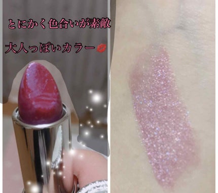 ミッドナイトフラワー リップスティック/RMK/口紅を使ったクチコミ(2枚目)