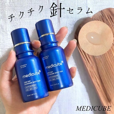 ゼロ1DAYエクソソームショット2000/MEDICUBE/美容液を使ったクチコミ（1枚目）