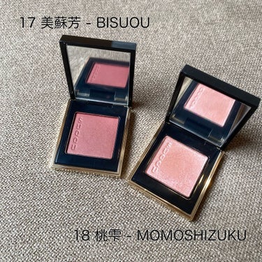 トーン タッチ アイズ 17 美蘇芳 -BISUOU/SUQQU/シングルアイシャドウを使ったクチコミ（3枚目）