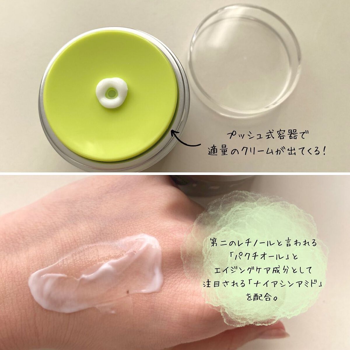 mugi@フォロバ on LIPS 「RISMブジャンガクリームスマホを使っているとうつむき状態にな..」(2枚目)