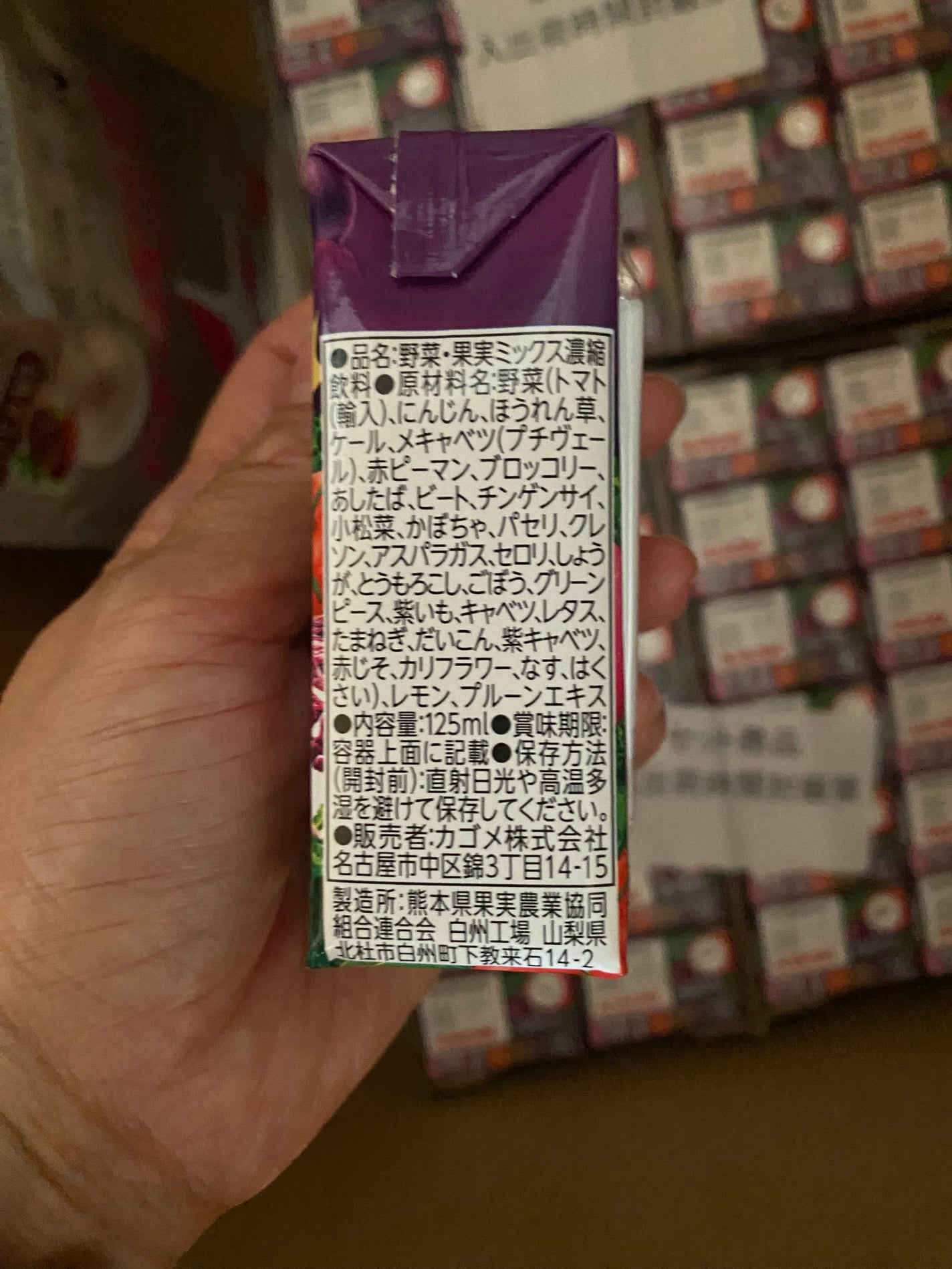 野菜一日これ一本 超濃縮 鉄分&葉酸/カゴメ/野菜ジュースを使ったクチコミ(3枚目)