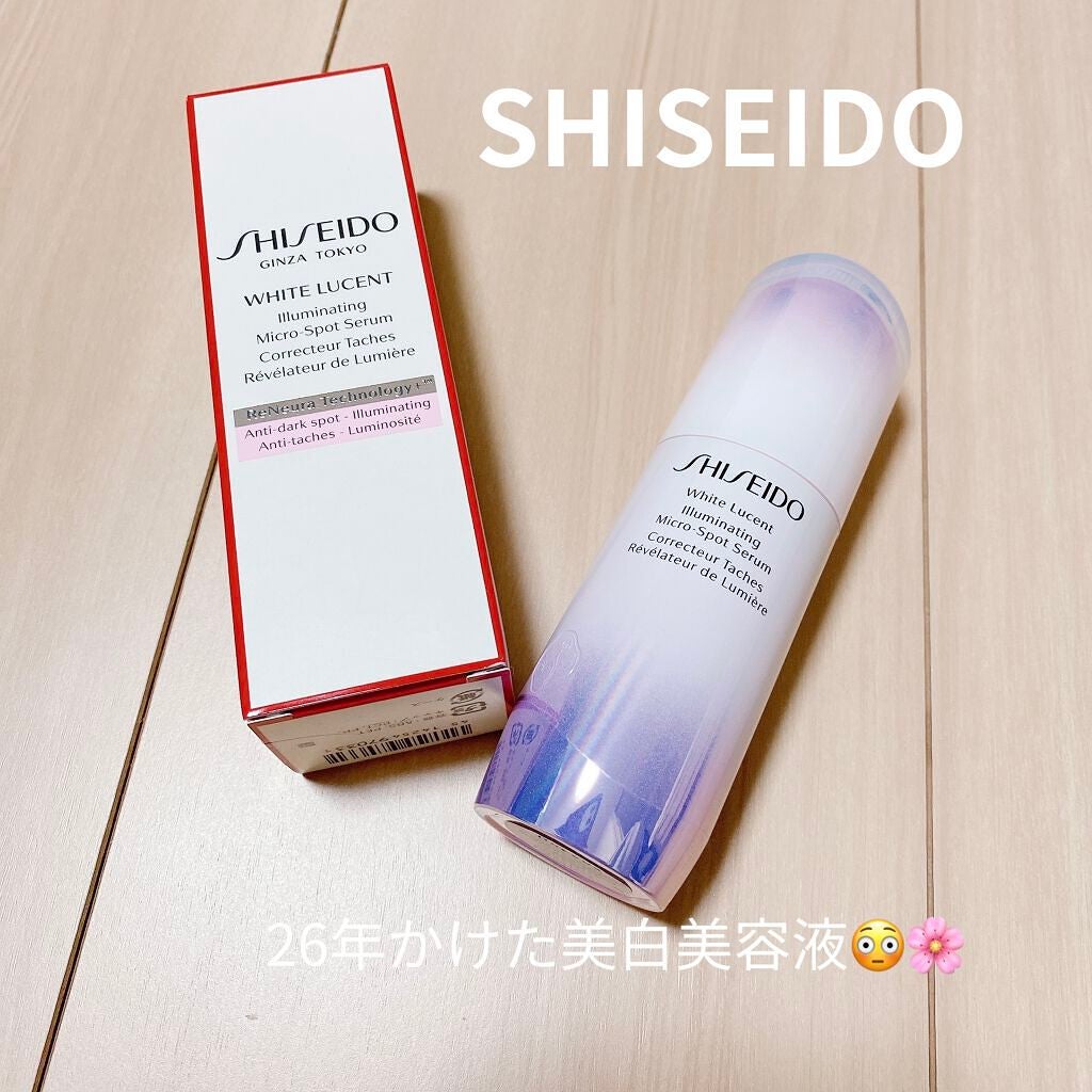ホワイトルーセント イルミネーティング マイクロS セラム/SHISEIDO/美容液を使ったクチコミ(1枚目)