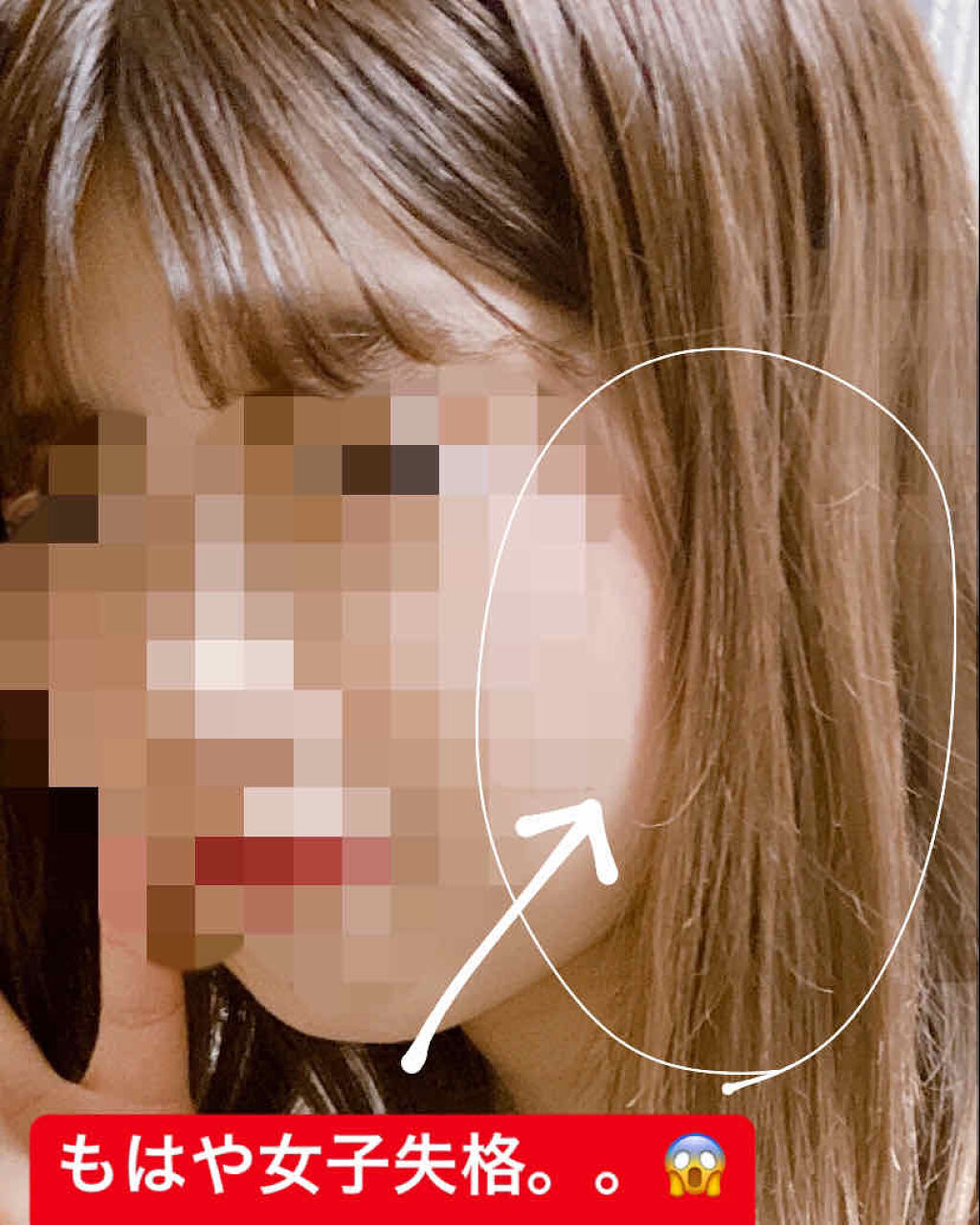 パーフェクト セラム オリジナル/miseenscene/ヘアオイルを使ったクチコミ（3枚目）