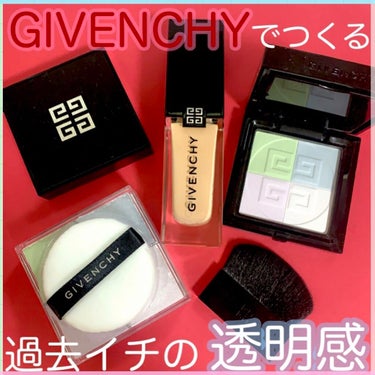 プリズム・リーブル・スキンケアリング・グロウ 2-W110/GIVENCHY/リキッドファンデーションを使ったクチコミ（1枚目）