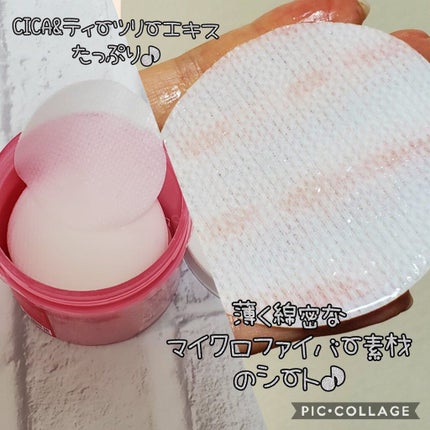 CALMING CICATREE PAD/NEOGEN/その他スキンケアを使ったクチコミ(2枚目)