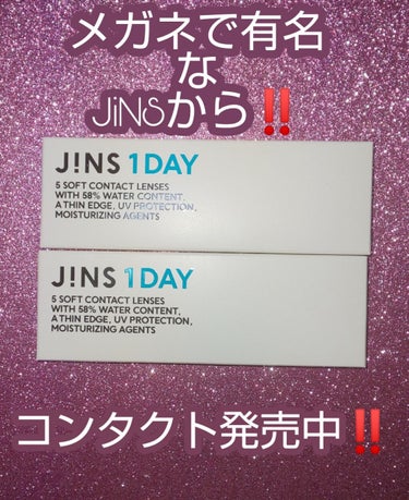 JiNS 1DAY/JINS/ワンデー（１DAY）カラコンを使ったクチコミ（1枚目）