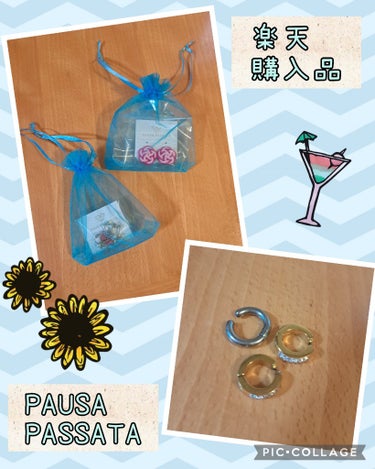 【番外編！！楽天購入品～PAUSA PASSATA アクセサリー～】
こんにちは！！
manaです

💍今回のおすすめアイテム💍

💎水引イヤリング(レッド)　900円(税込)
https://item