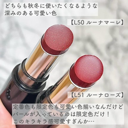 メロウラッピングルージュ/LIPGUARDIAN/口紅を使ったクチコミ(4枚目)