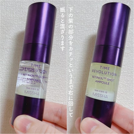 ミシャ タイムレボリューション レチ500ショット美容液/MISSHA/美容液を使ったクチコミ(2枚目)