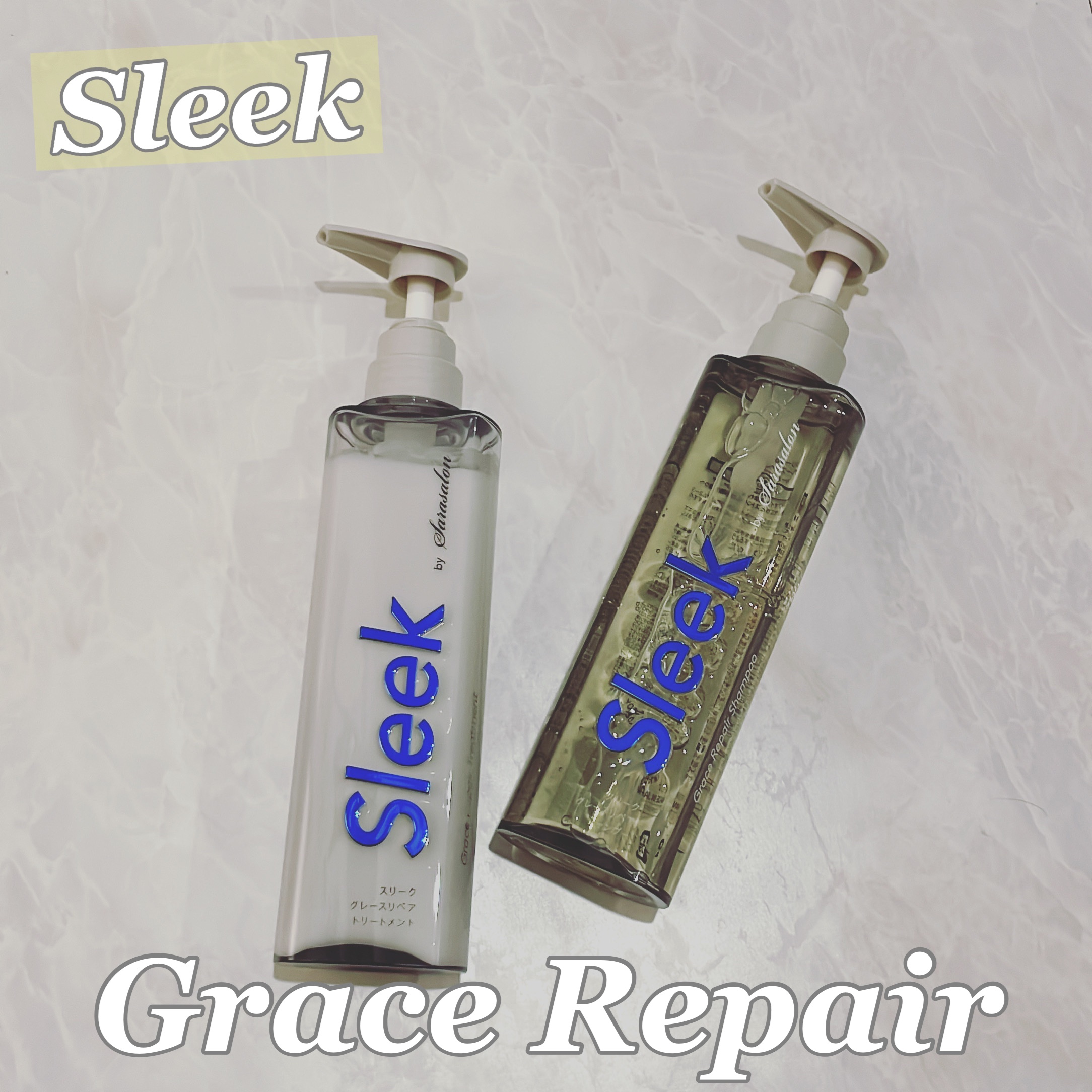 グレースリペアシャンプー／トリートメント トリートメント 360ml/スリーク by サラサロン/市販シャンプーを使ったクチコミ（1枚目）
