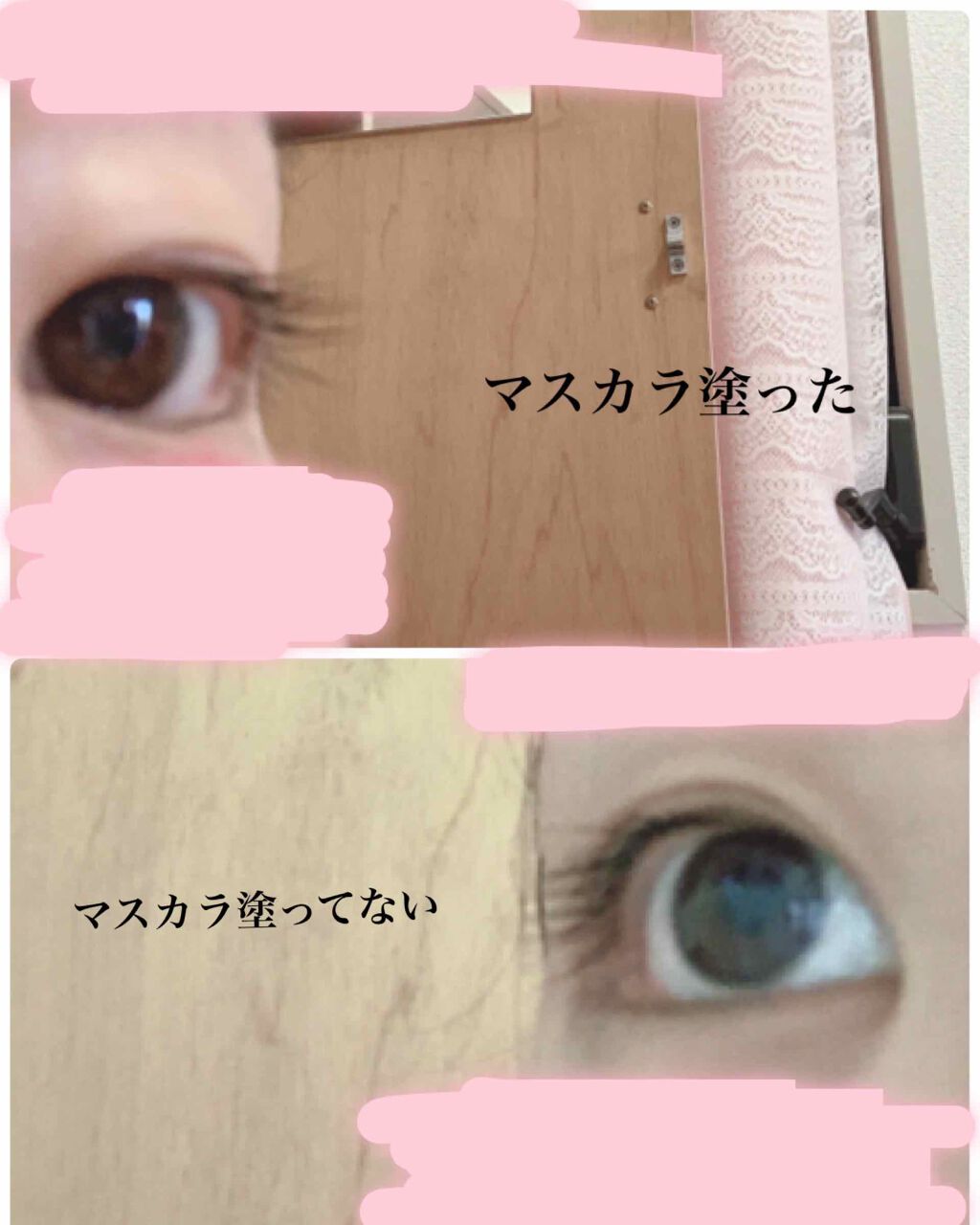 ラッシュエキスパンダー ロングロングロング/マジョリカ マジョルカ/マスカラを使ったクチコミ（2枚目）