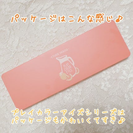 プレイカラー アイシャドウ/ETUDE/アイシャドウパレットを使ったクチコミ(2枚目)