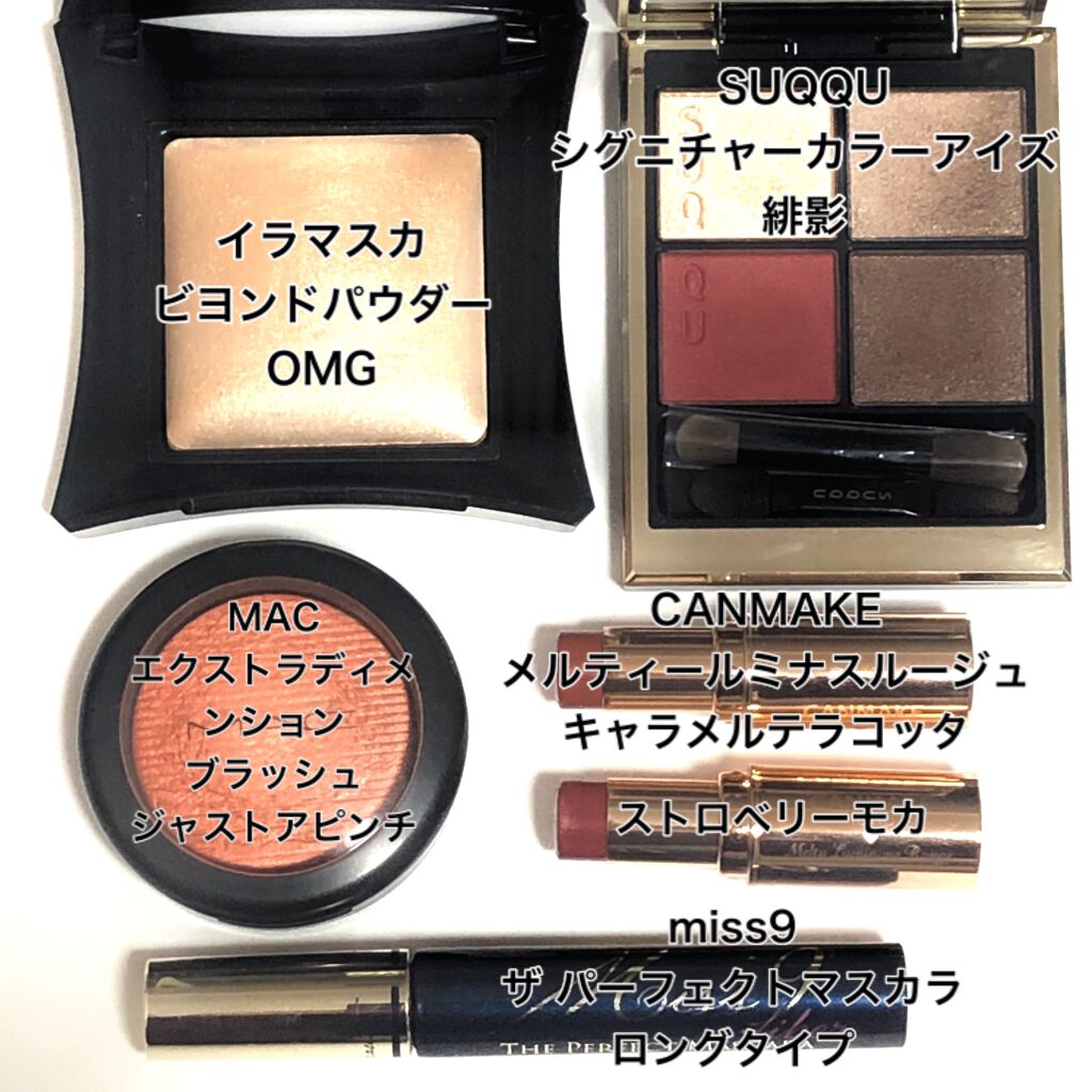 エクストラ ディメンション ブラッシュ/M・A・C/パウダーチークを使ったクチコミ(5枚目)