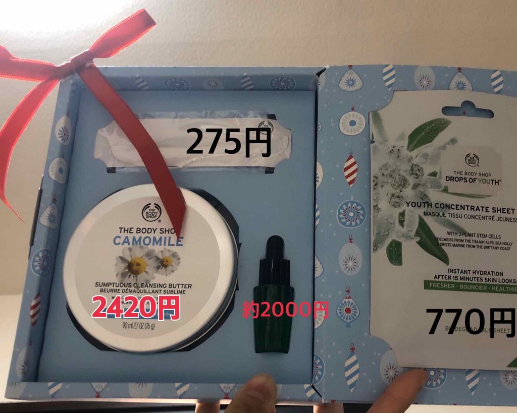 ユースコンセントレート DOY/THE BODY SHOP/美容液を使ったクチコミ（3枚目）