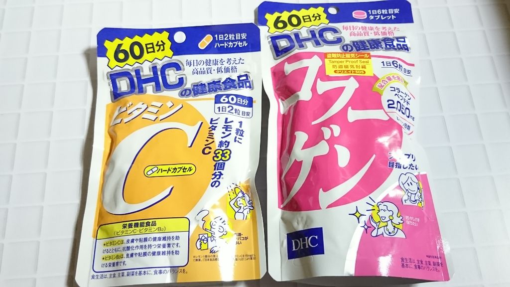 コラーゲン/DHC/美容サプリメントを使ったクチコミ(2枚目)