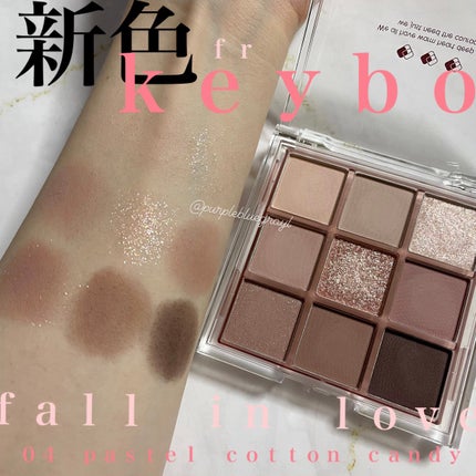 KEYBO FALL IN LOVE SHADOW PALETTE/keybo/アイシャドウパレットを使ったクチコミ(2枚目)
