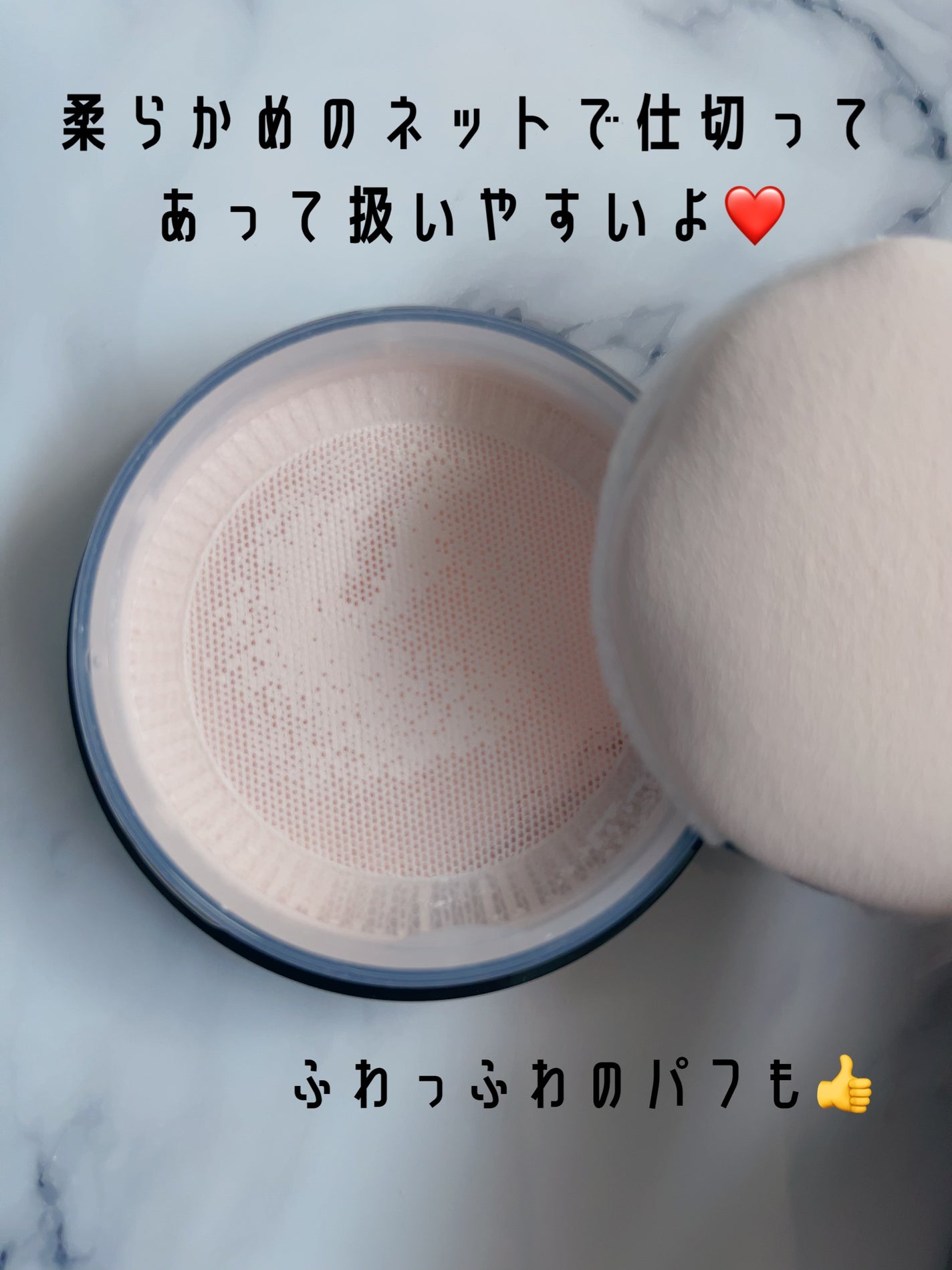 プリマヴィスタ EXマットパウダー 超オイリー肌用/プリマヴィスタ/ルースパウダーを使ったクチコミ(2枚目)