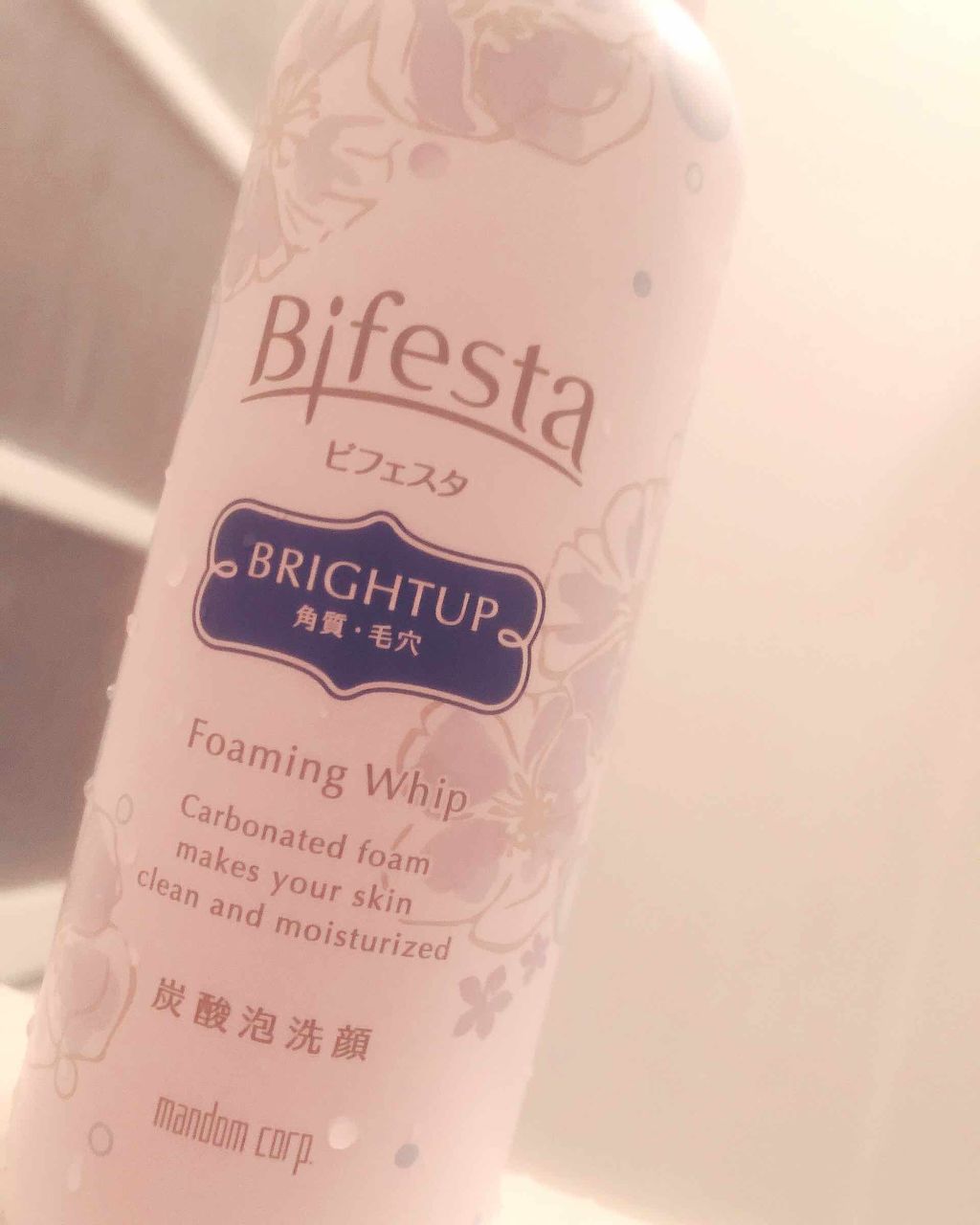 泡洗顔 ブライトアップ/ビフェスタ/泡洗顔を使ったクチコミ(1枚目)