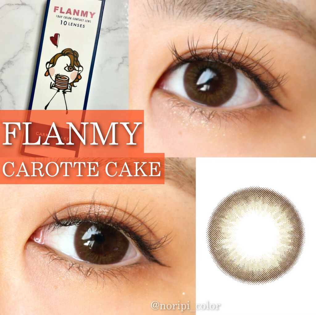 FLANMY 1day キャロットケーキ/FLANMY/ワンデー（１DAY）カラコンを使ったクチコミ（1枚目）