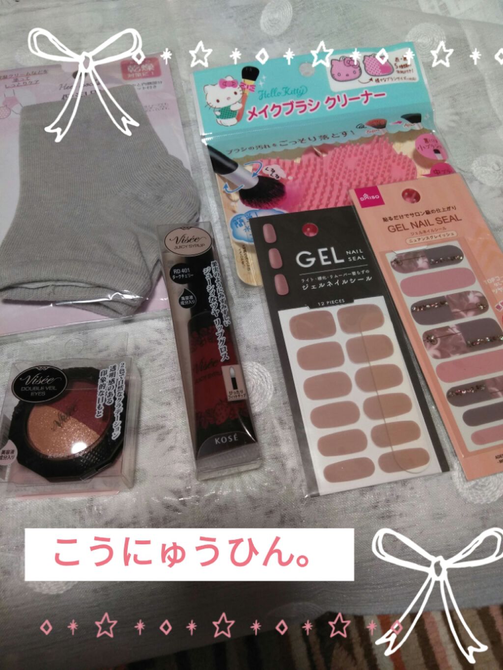 ダブルヴェール アイズ/Visée/アイシャドウパレットを使ったクチコミ（1枚目）