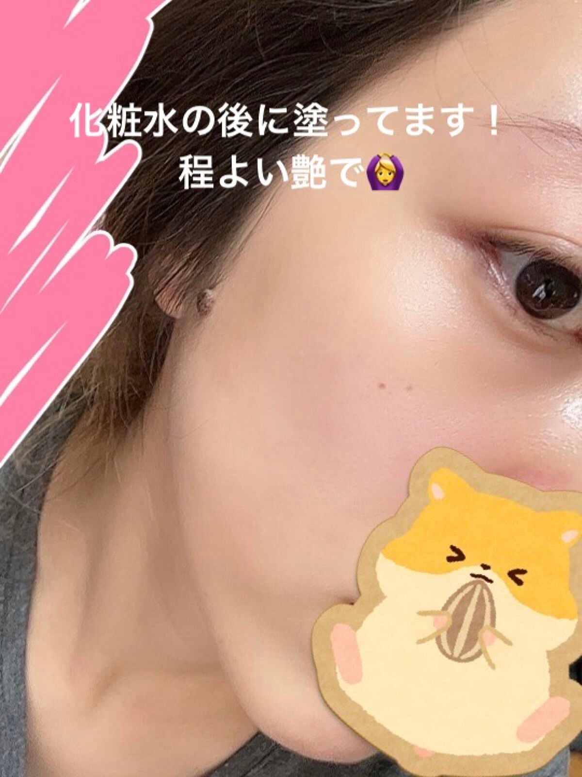 オルビス リンクルブライトUVプロテクター/オルビス/日焼け止めクリームを使ったクチコミ(5枚目)