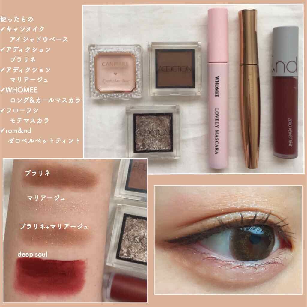 モテマスカラ リペア Br(ブラウン)/UZU BY FLOWFUSHI/マスカラ下地を使ったクチコミ（2枚目）